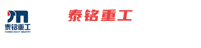 宜春市誠(chéng)信鍋爐安裝有限公司